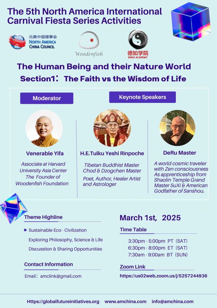 Section 1: The Faith vs the Wisdom of&nbsp;Life