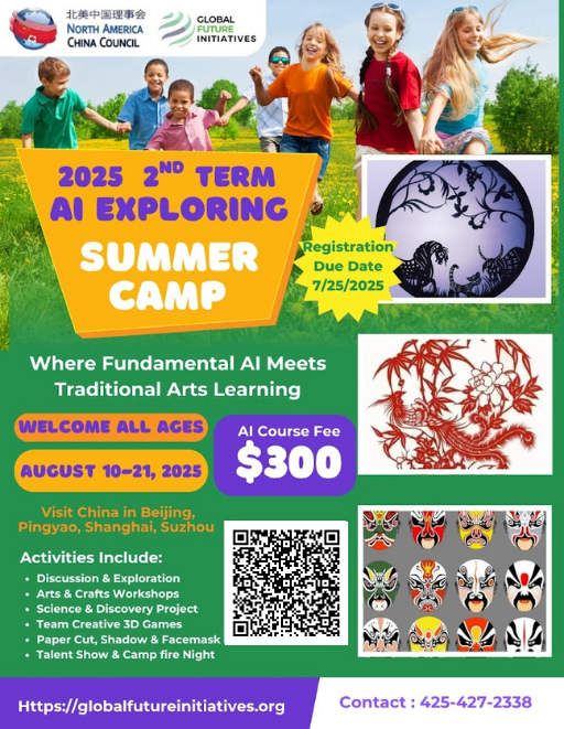 Explore AI and Heritage Arts at 2025 Summer&nbsp;Camp
